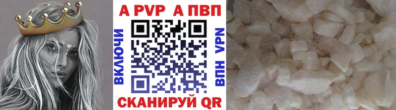 Купить закладки  Орлов  Alfa_PVP мука 