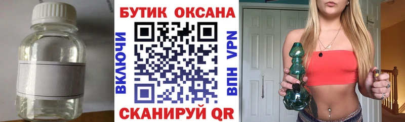 БУТИРАТ Butirat  Купить где  Орлов 