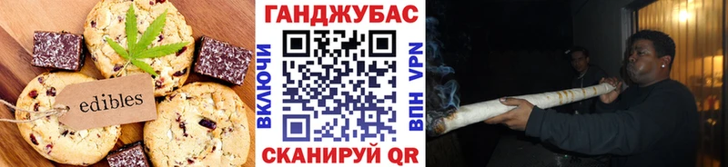 Cannafood конопля Купить Орлов