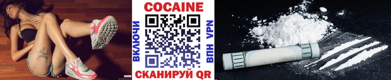 Купить закладки  Орлов  Cocaine Перу 