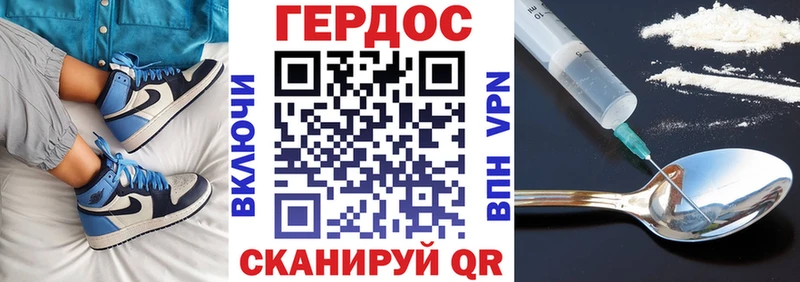 Купить где  Орлов  ГЕРОИН герыч 