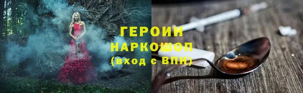 дмт Верхний Тагил
