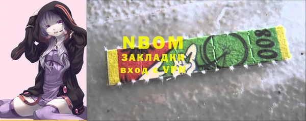 дмт Верхний Тагил