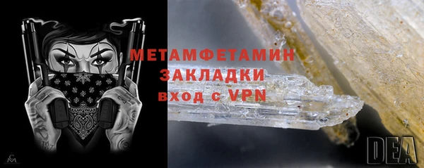 дмт Верхний Тагил