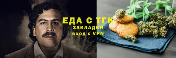 соль курить ск Верея