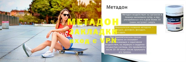 соль курить ск Верея