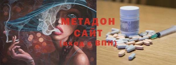 соль курить ск Верея
