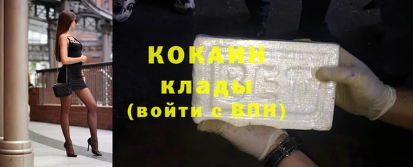 дмт Верхний Тагил