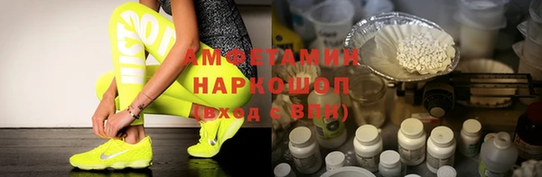 соль курить ск Верея