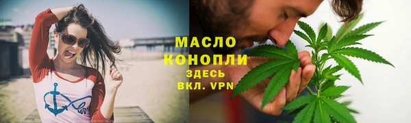 соль курить ск Верея