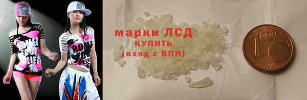 соль курить ск Верея