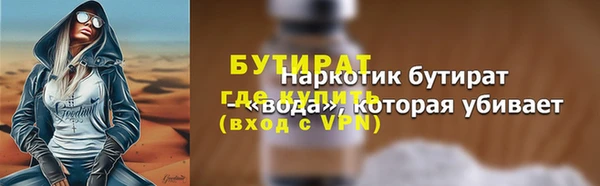 дмт Верхний Тагил