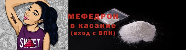 дмт Верхний Тагил