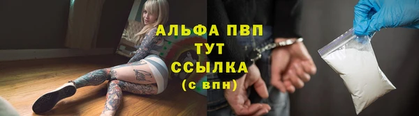 соль курить ск Верея