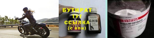 соль курить ск Верея