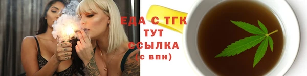 мет Верхнеуральск
