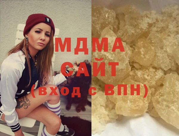 соль курить ск Верея