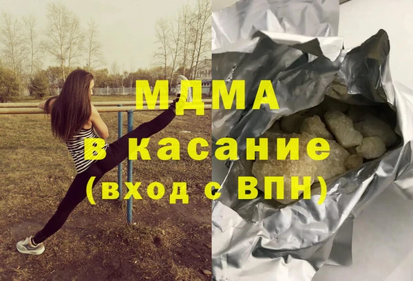 мет Верхнеуральск