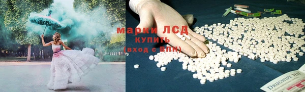 соль курить ск Верея