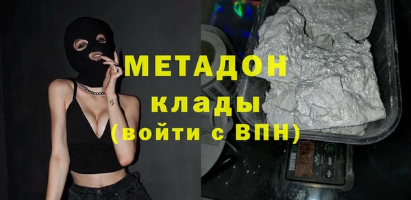 дмт Верхний Тагил