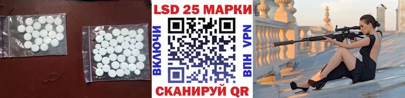 ЛСД экстази кислота  Купить закладки  Орлов 