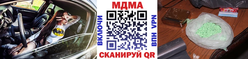 МДМА crystal  Купить  Орлов 