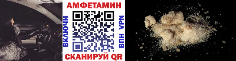 МЕТАМФЕТАМИН винт Купить где Орлов