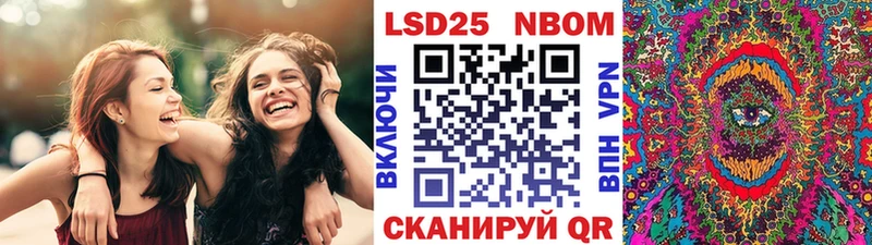 Купить закладки  Орлов  Марки NBOMe 1500мкг 