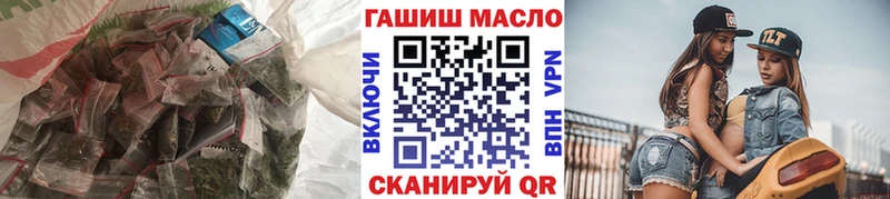 ТГК вейп  Купить закладки  Орлов 