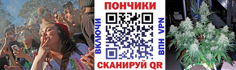 Марихуана Ganja  Купить закладки  Орлов 